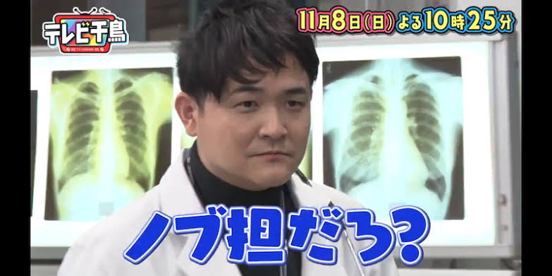 テレビ千鳥好きな人