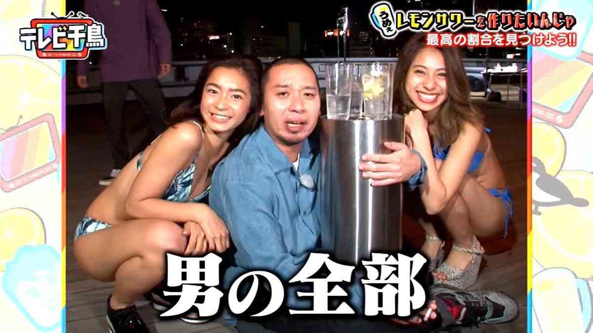 テレビ千鳥好きな人