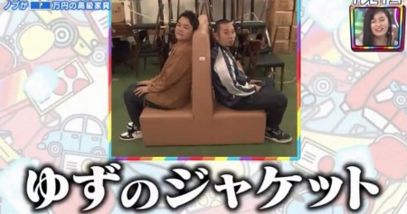 テレビ千鳥好きな人