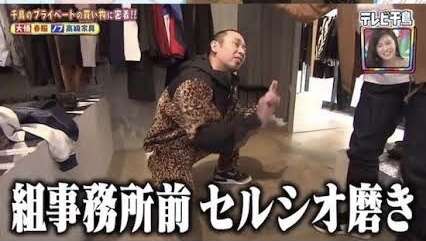 テレビ千鳥好きな人