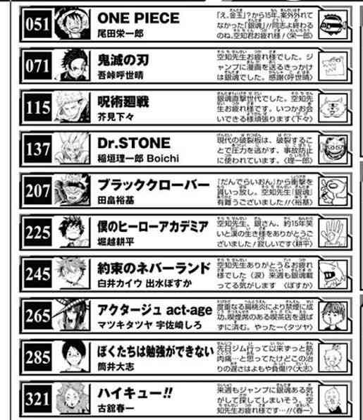 映画 銀魂 特典が 鬼滅の刃 のカード 便乗商法 と話題 ブレない姿勢に感心の声も ガールズちゃんねる Girls Channel