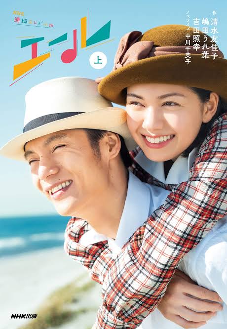 【2020年】最高に面白いテレビドラマランキング
