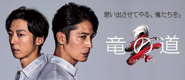 【2020年】最高に面白いテレビドラマランキング