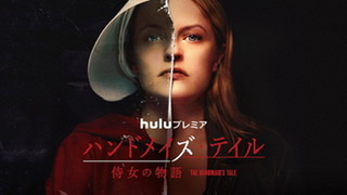 【2020年】最高に面白いテレビドラマランキング