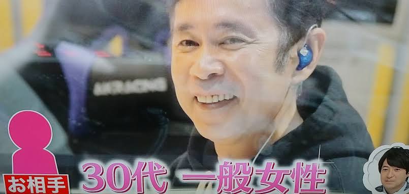 岡村隆史、妻を怒らせた“うかつすぎる一言”