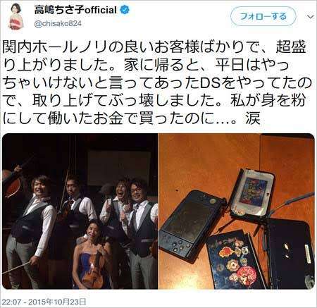 高嶋ちさ子、次男の「いつまで頑張るの？」に困惑