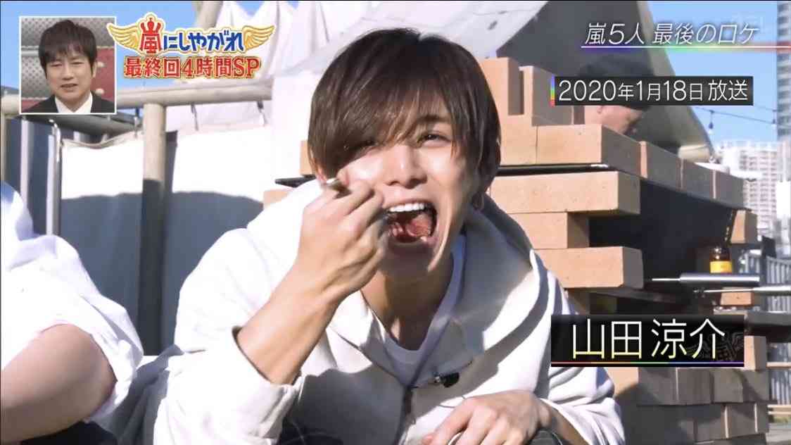 山田涼介くんが好きな人