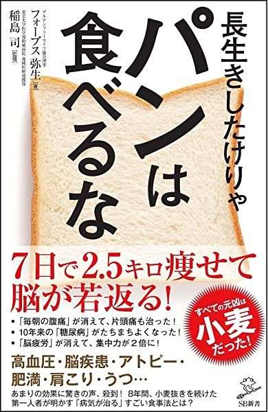 謎の不調はパンやパスタの食べすぎかも。グルテンフリーが注目されるわけ