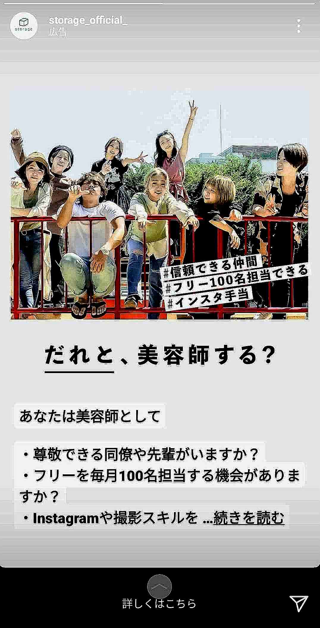 追加してよかった☆LINE公式アカウント