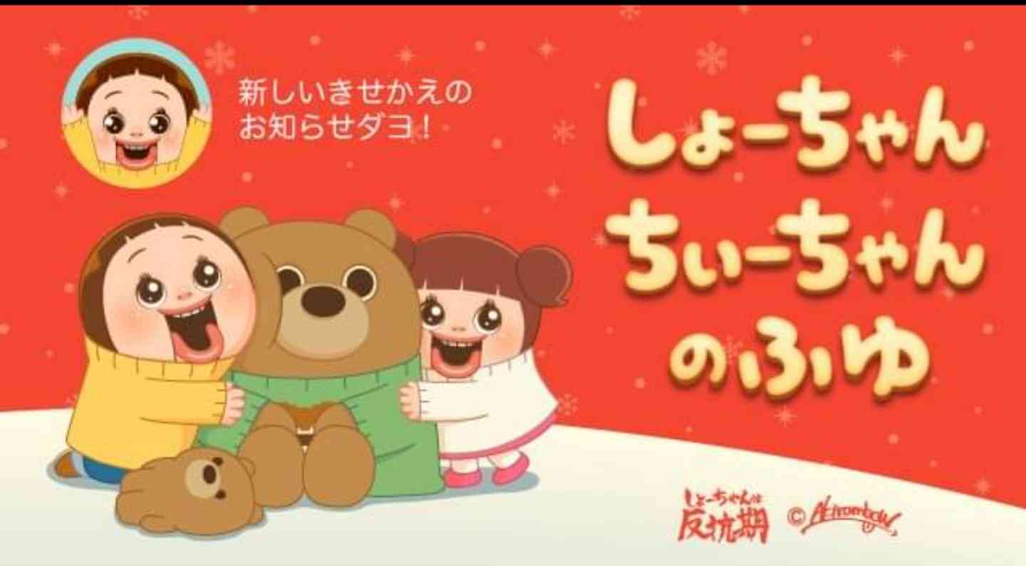 追加してよかった☆LINE公式アカウント
