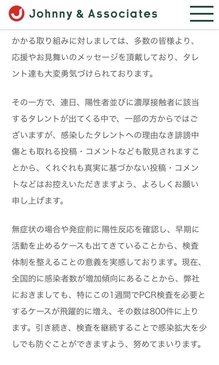 Snow Man主演『滝沢歌舞伎 ZERO』公開3週目で興収15億円突破 “親子2代”での観賞も増加