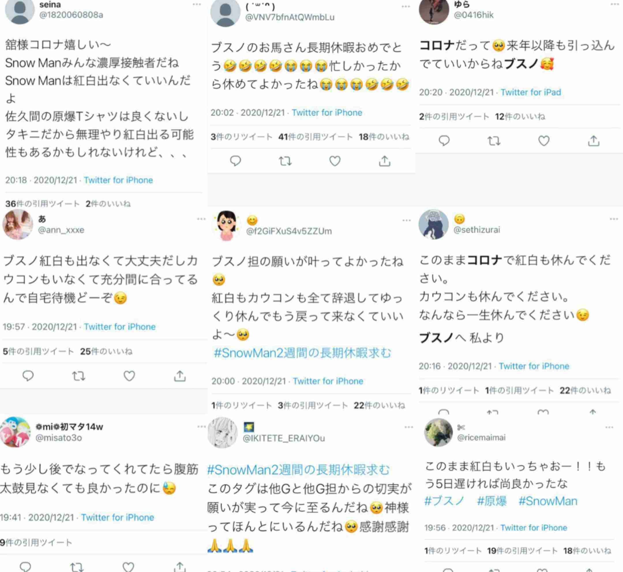 Snow Man主演『滝沢歌舞伎 ZERO』公開3週目で興収15億円突破 “親子2代”での観賞も増加