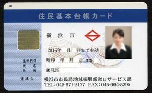 免許取得しても車を買わない若者たち「これは身分証」「車は贅沢品」