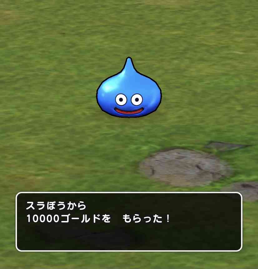 ドラクエウォークやってる人Part16