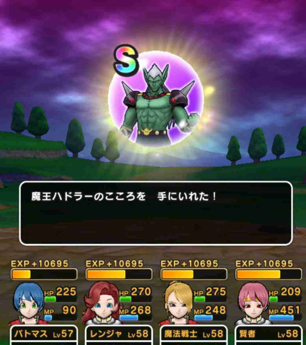 ドラクエウォークやってる人Part16