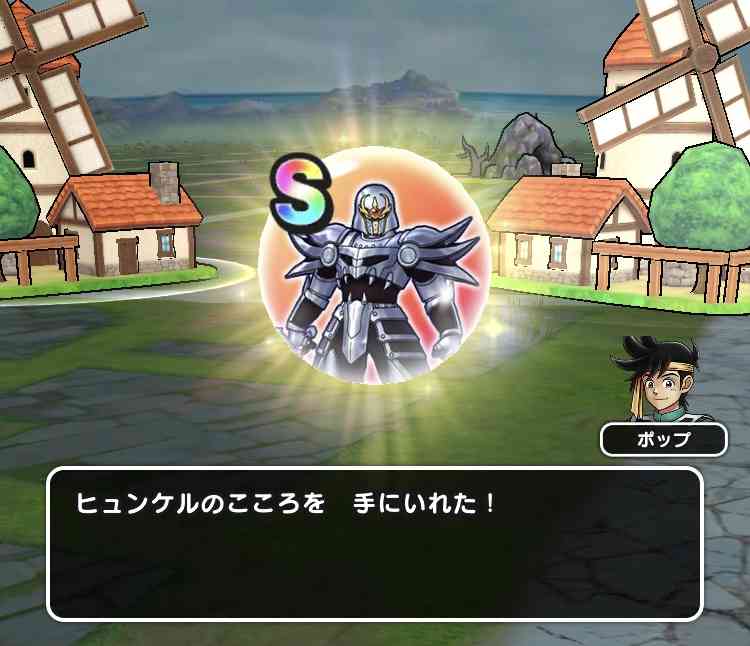 ドラクエウォークやってる人Part16