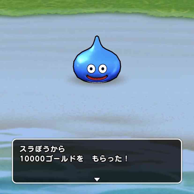 ドラクエウォークやってる人Part16