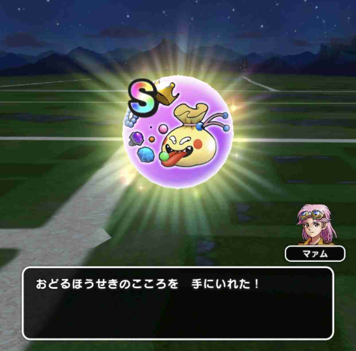 ドラクエウォークやってる人Part16