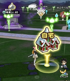 ドラクエウォークやってる人Part16
