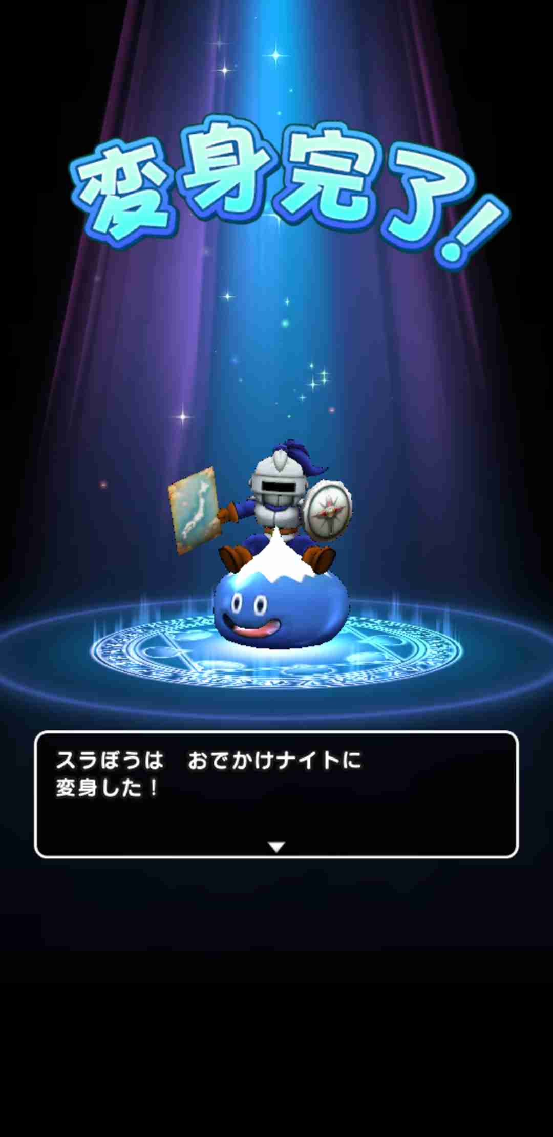 ドラクエウォークやってる人Part16