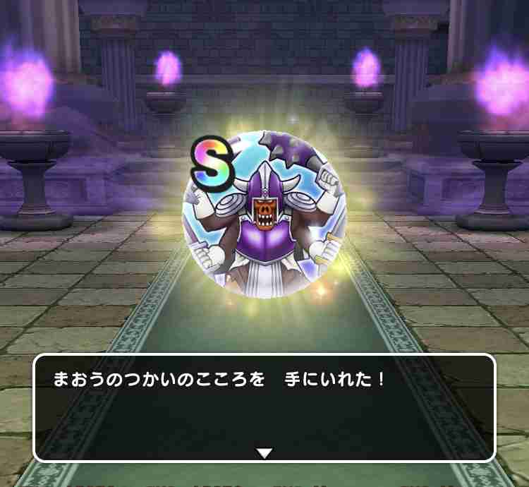 ドラクエウォークやってる人Part16