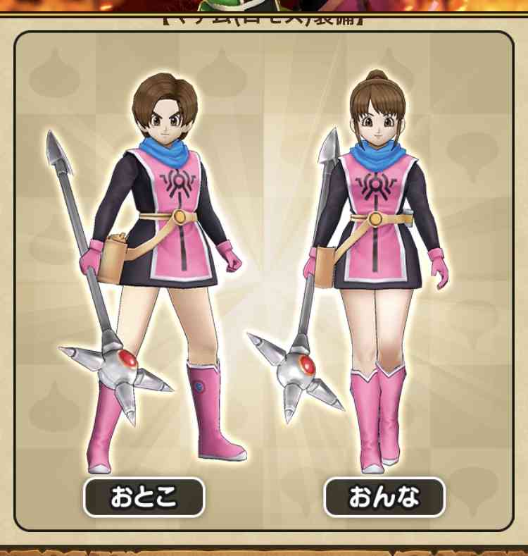 ドラクエウォークやってる人Part16