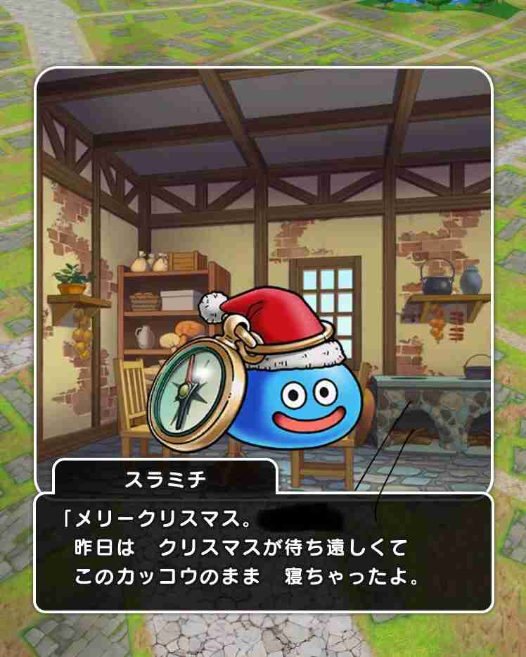 ドラクエウォークやってる人Part16