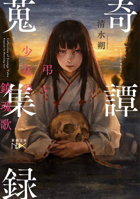 大正時代設定のマンガ・小説