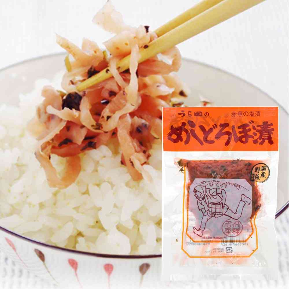 地元の漬け物を紹介するトピ