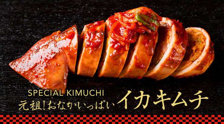 地元の漬け物を紹介するトピ