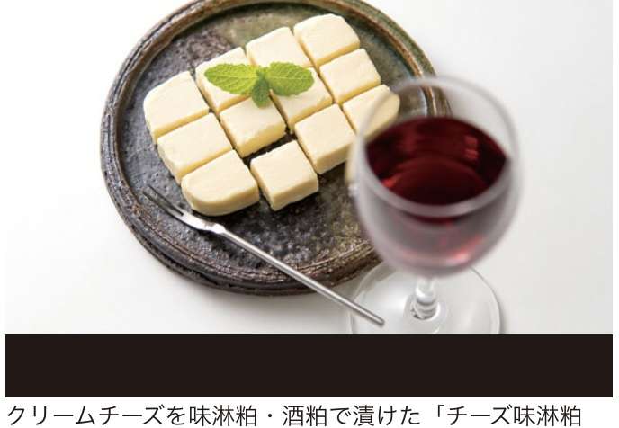 地元の漬け物を紹介するトピ