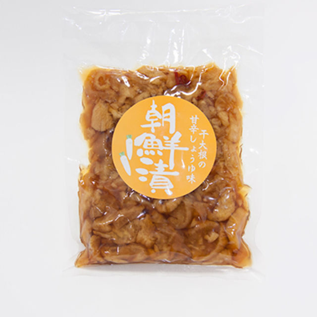 地元の漬け物を紹介するトピ