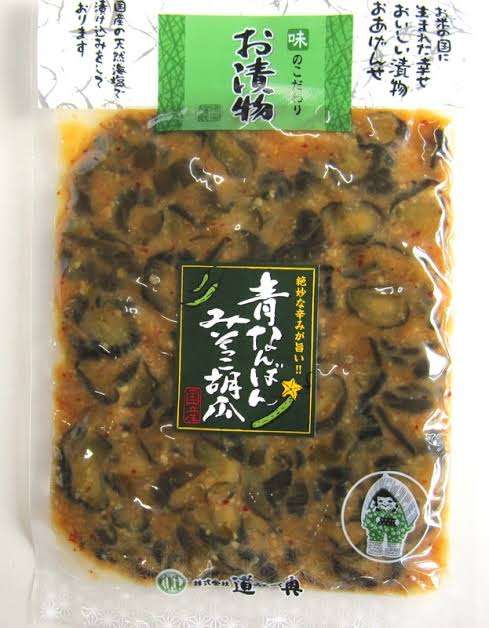 地元の漬け物を紹介するトピ