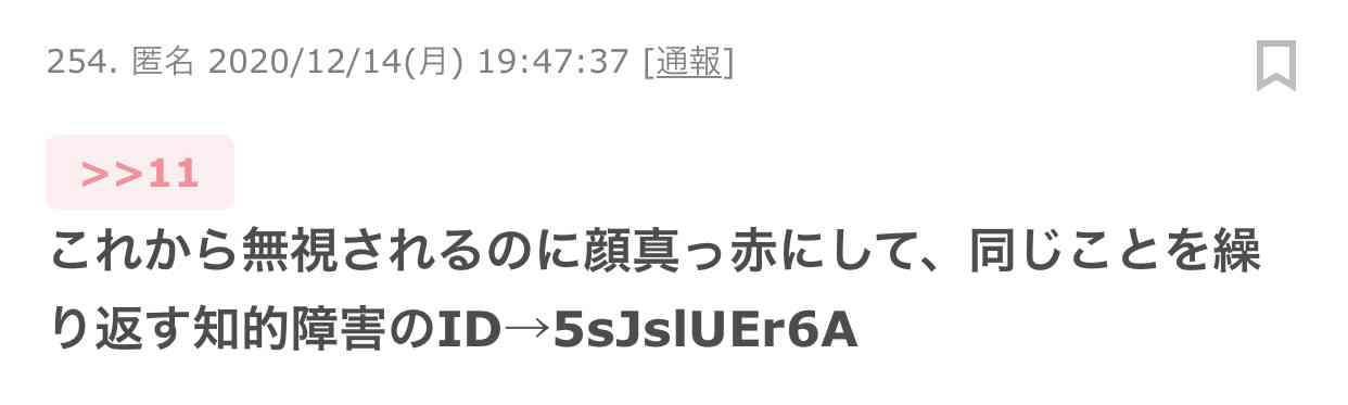 毎日寝不足の人、太っていますか？