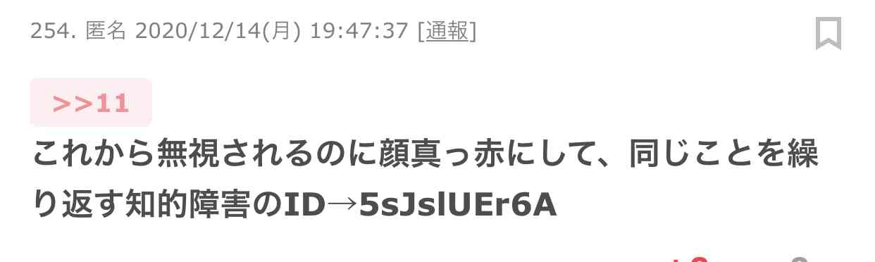 毎日寝不足の人、太っていますか？