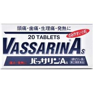 使用したことがある薬にプラスを押すトピPart4