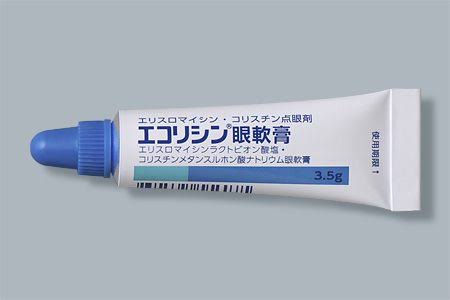 使用したことがある薬にプラスを押すトピPart4
