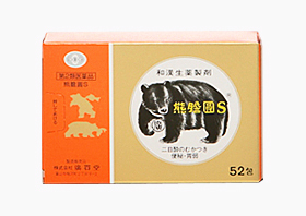 使用したことがある薬にプラスを押すトピPart4