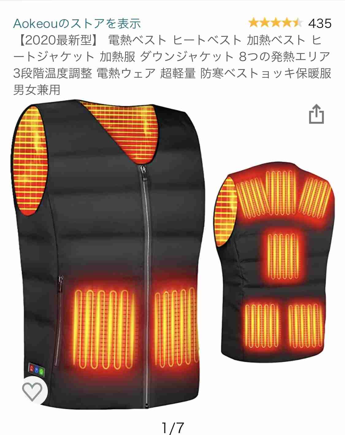 冬の公園遊びにおすすめのアウター【親】