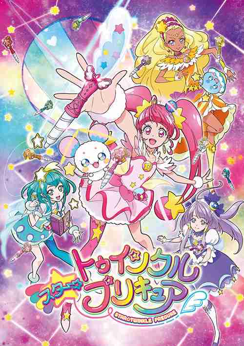 プリキュア あるある ガールズちゃんねる Girls Channel