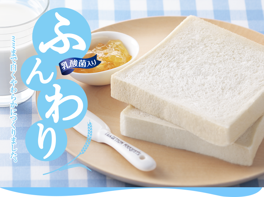 朝に食べたことあるものにプラスpart2