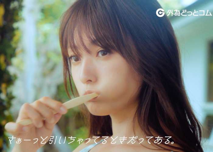 深田恭子好きな人!