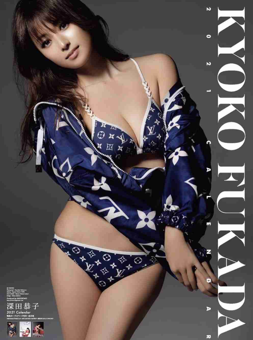 深田恭子好きな人!