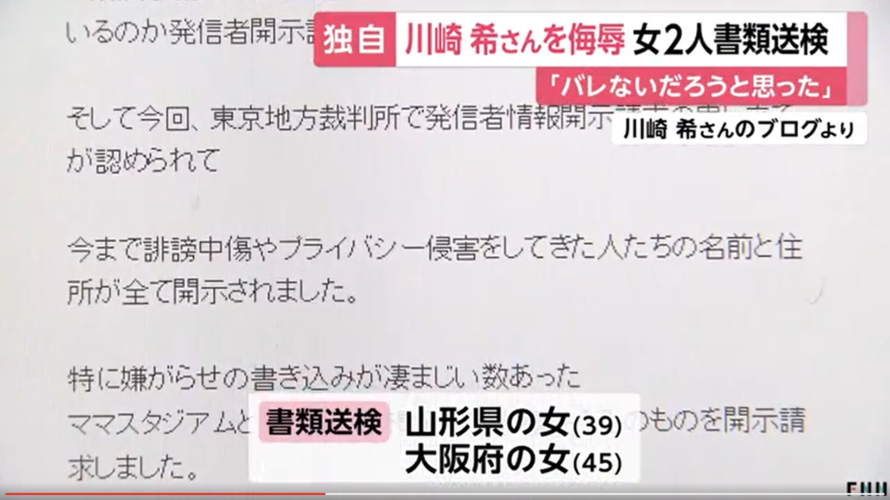 深田恭子好きな人!