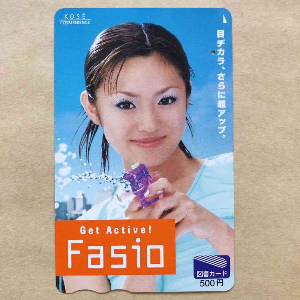 深田恭子好きな人!