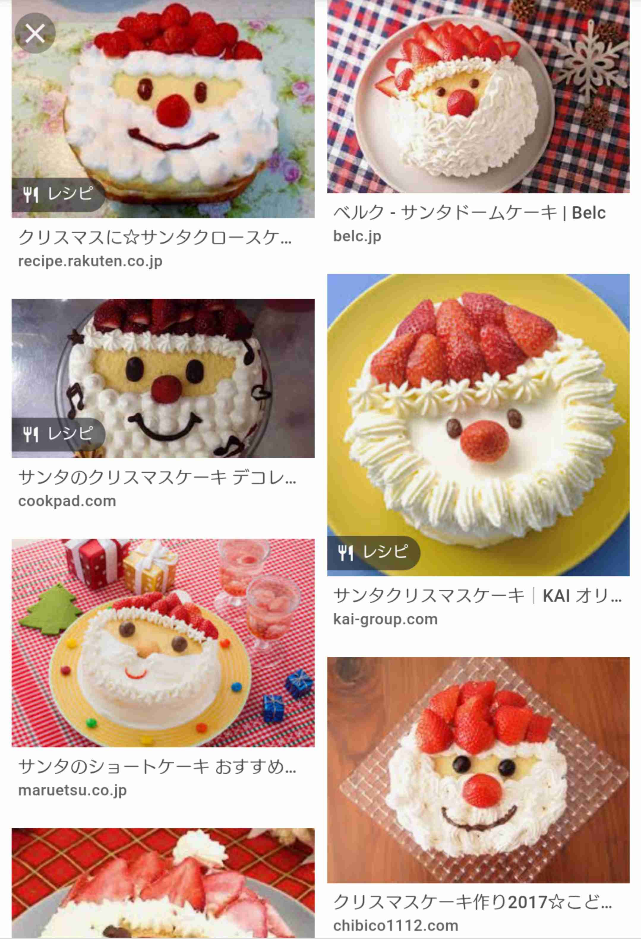 ギャル曽根、手作りのクリスマスケーキが話題に　「これ凄い」「クオリティー高っ」