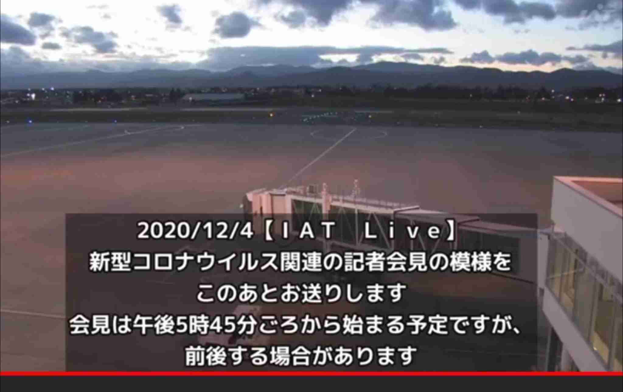 [急増]岩手県　コロナウイルスについて語りましょう[クラスター]