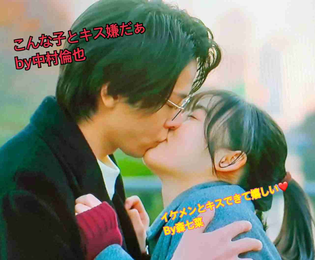 中村倫也、コロナ禍のなかクリスマスイブを“ふたりきりで”過ごすお相手