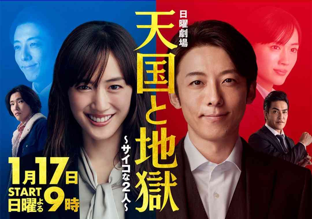 綾瀬はるか「ちゃんと湯船につかって血の巡りを良くしようと心がけています」