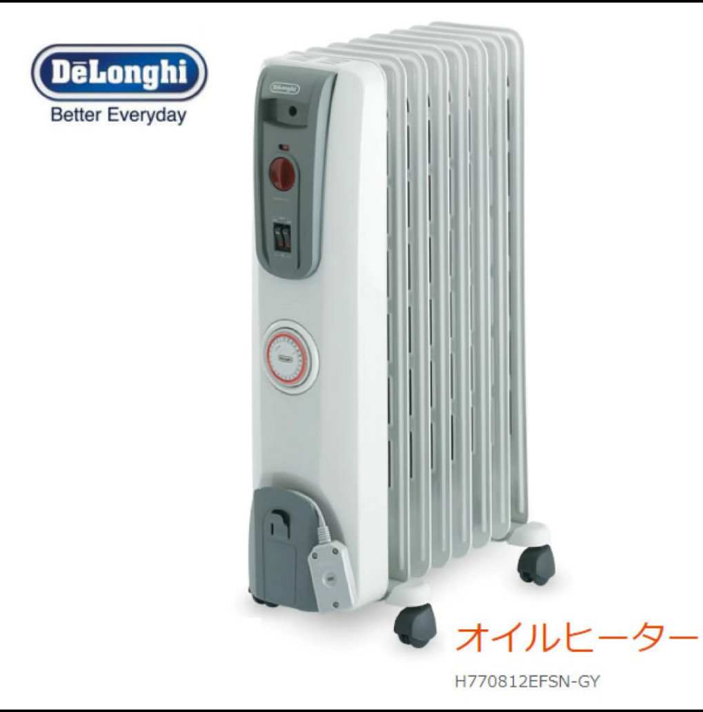 オイルヒーター使ってる方いますか？